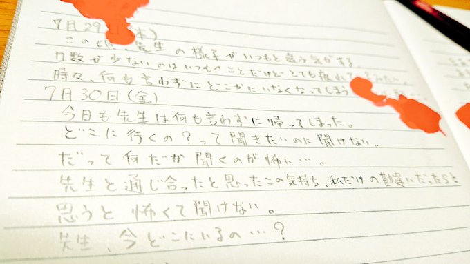 まむぅさん がハッシュタグ Siren19 をつけたツイート一覧 1 Whotwi グラフィカルtwitter分析 まむぅさん がハッシュタグ Siren19 をつけたツイート一覧 1 Whotwi グラフィカルtwitter分析