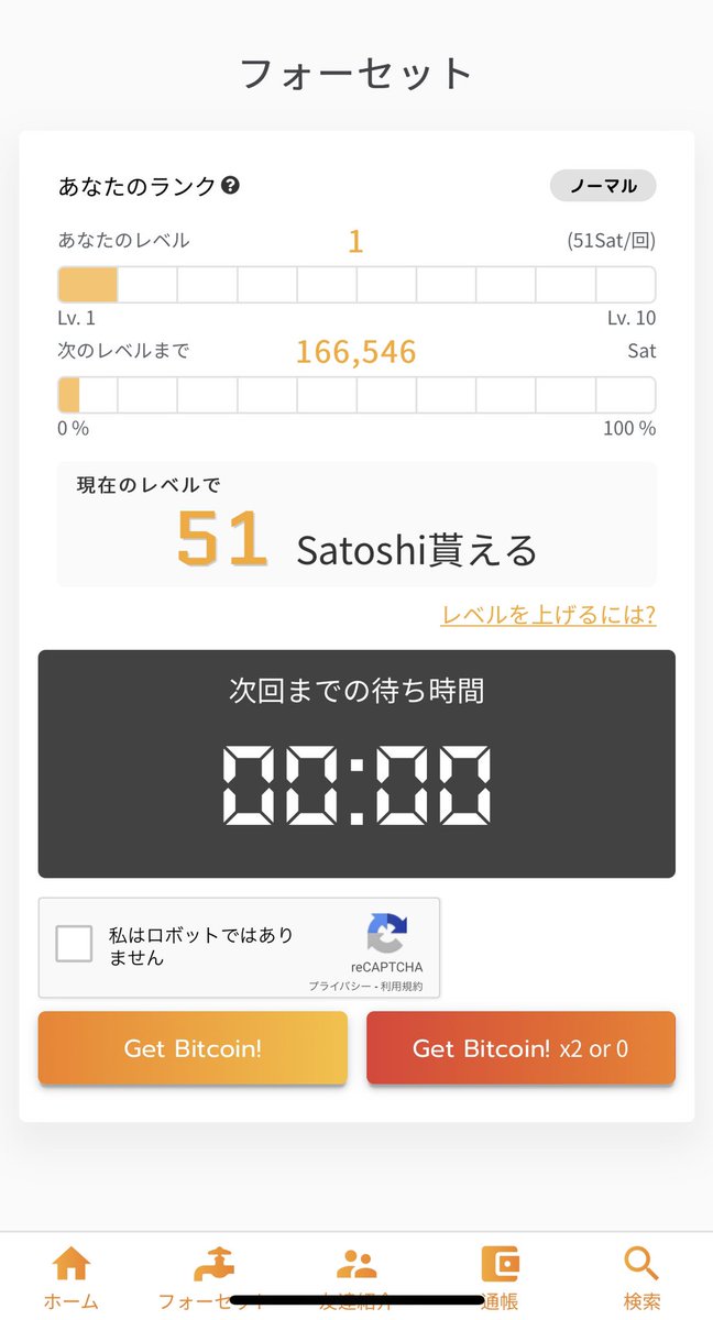 ビットコイン無料アプリ W7wfnjprisrn0s2 Twitter ビットコイン無料アプリ W7wfnjprisrn0s2 Twitter