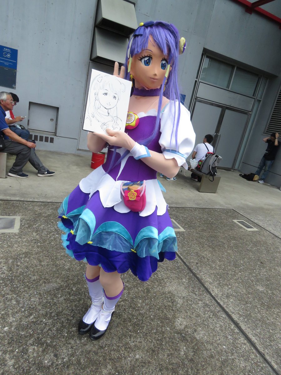 失念 し て しまい まし た