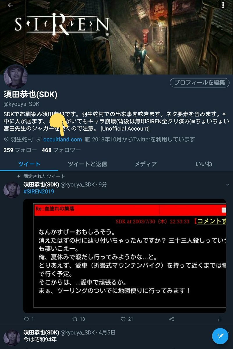 須田恭也 Sdk Kyouya Sdk Twitter 須田恭也 Sdk Kyouya Sdk Twitter