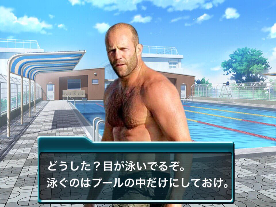 ステイサムが乙ゲーのキャラだったらこれはこれでたまらんww