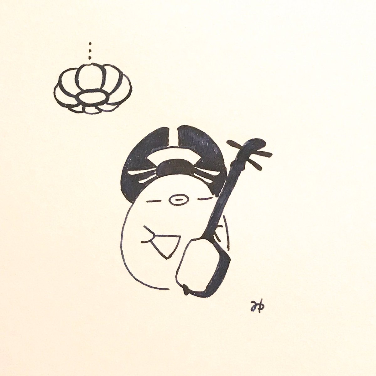 Suzumeno Co 花魁ぼたもちは三味線を弾く ぼたもち イラスト ゆるイラスト ゆるいイラスト まったり のほほん オリジナルイラスト オリジナルキャラクター 手描き アナログ 花魁 三味線 Illustration Illustrationart Artwork Drawing Suzumeno Co 花魁ぼたもちは三味線を弾く ぼたもち イラスト ゆるイラスト ゆるいイラスト まったり のほほん オリジナルイラスト オリジナルキャラクター 手描き アナログ 花魁 三味線 Illustration Illustrationart Artwork Drawing
