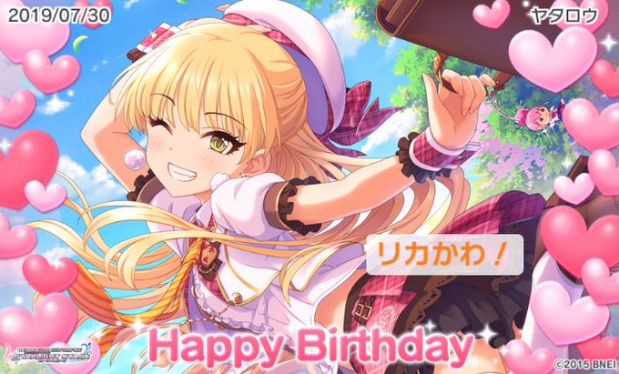 城ヶ崎莉嘉生誕祭19のtwitterイラスト検索結果