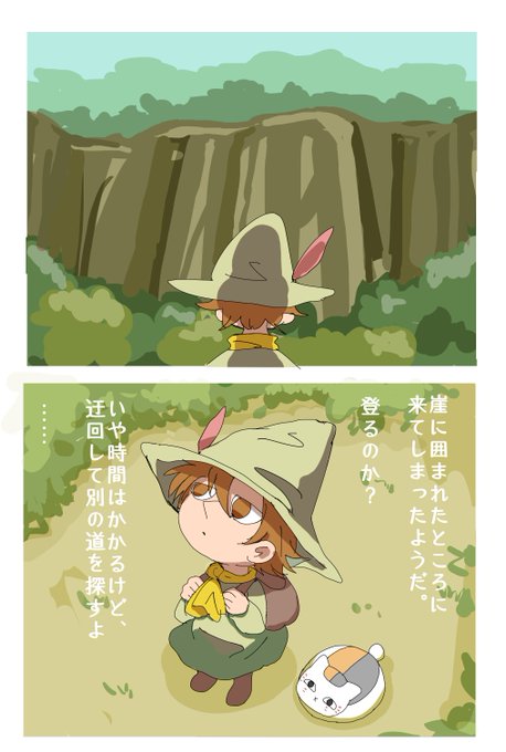 スナフキンのtwitterイラスト検索結果 古い順