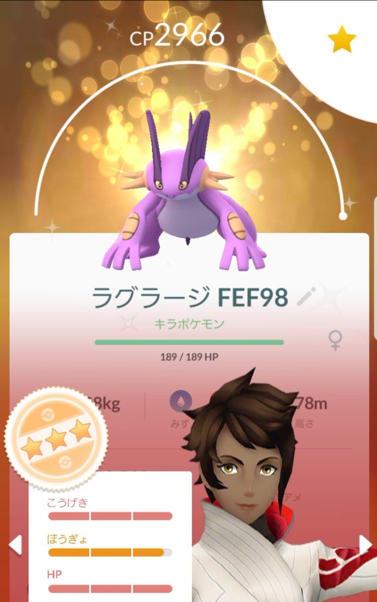 色違いラグラージ Twitter Search