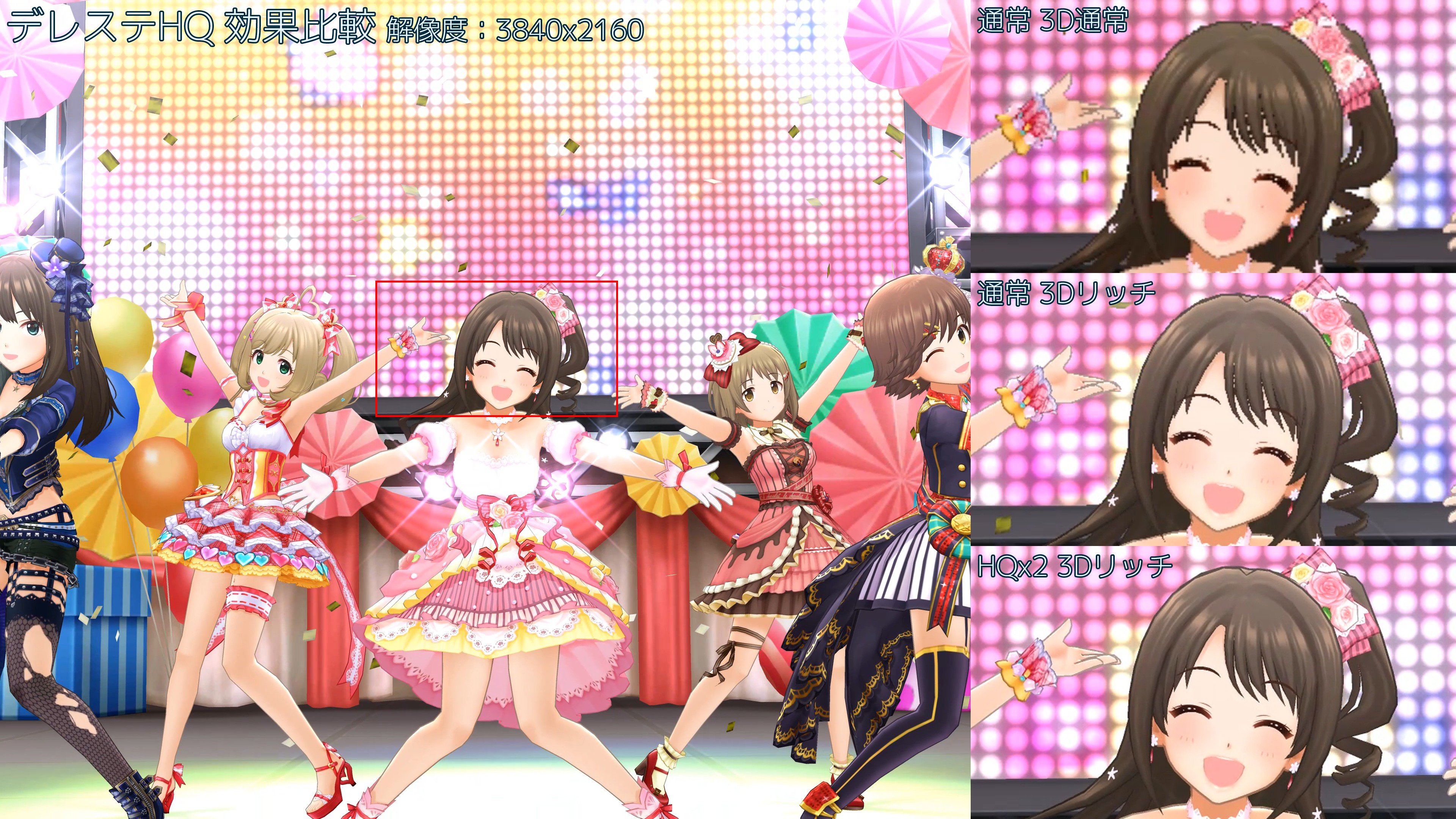 デレステhq 更新終了 Hqについて T Co Franxwkn5t 使い方 T Co N4ieyjocle 横長mv比較 T Co Pnjwng1wyh 姉妹アプリ ミリシタhqはこちら Mirishitahq デレステ ミリシタ デレステhq4 7 0 および ミリシタhq1 4 500から独自
