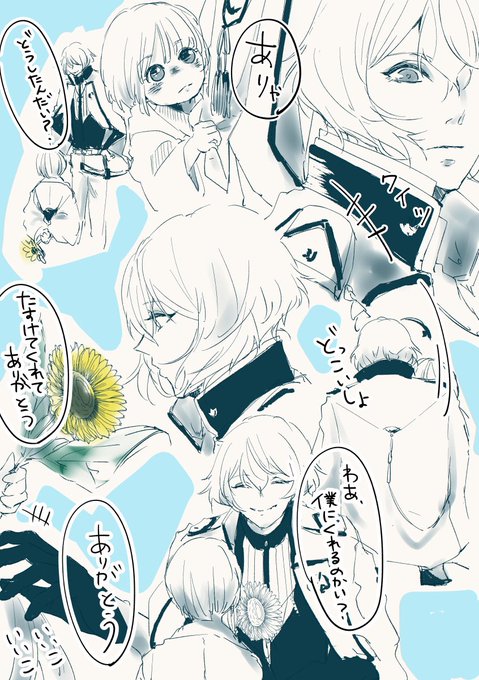 帰還の時に女の子と戯れる兄者 