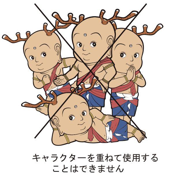 せんとくんのtwitterイラスト検索結果 古い順 せんとくんのtwitterイラスト検索結果 古い順