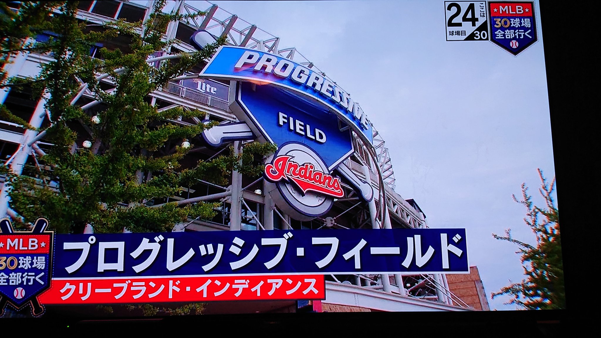 クリーブランド インディアンス Twitter Search Twitter