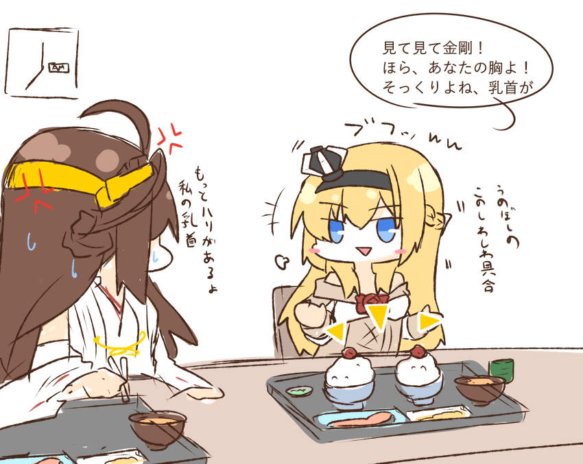 食堂で朝食を食べるウォースパイトと金剛 