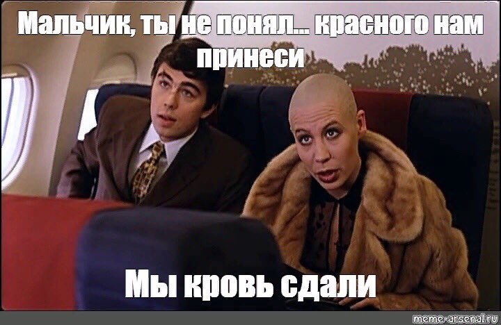 Donor_Search's tweet photo. Между прочим, в советские годы при сдаче крови на станции переливания давали где-то граммов 150 кагора для восстановления😏

@KrasnoeBeloe, угостите красным? https://t.co/V4vKhVAg2w