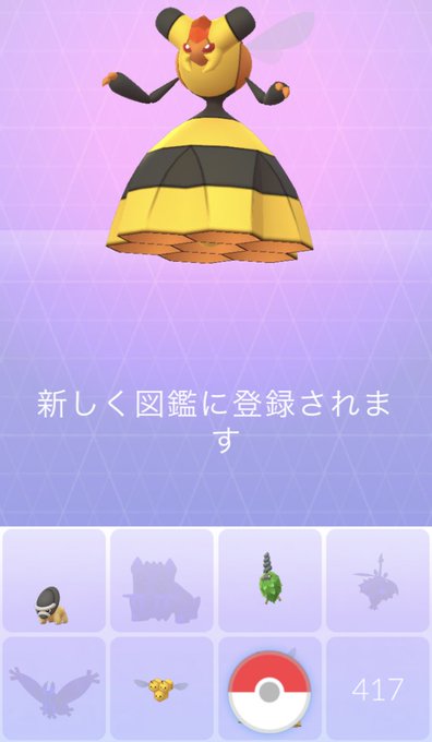 ビークインのtwitterイラスト検索結果
