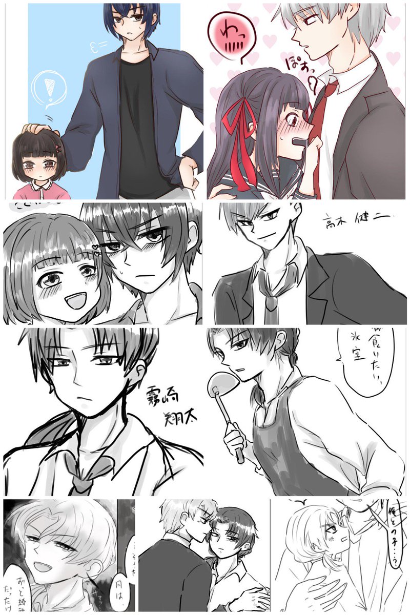 Twitter 上的 こた 怪異症候群好きさんと繋がりたい Bl Nl等描いてますので 大丈夫な方はぜひぜひよろしくお願いします ひむきり多めです いいねかrtいただければ巡回いたします T Co Awmgfz5kvs Twitter