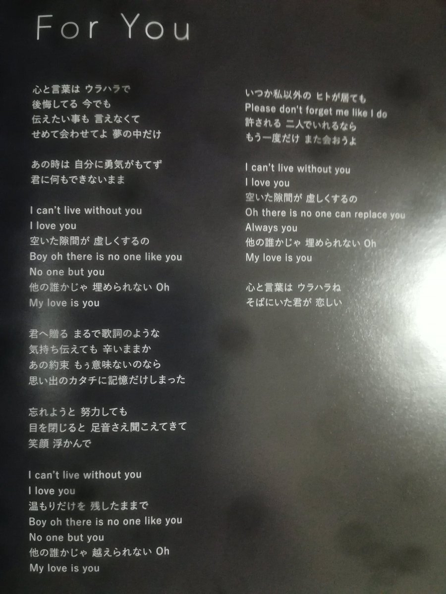 こう アイドゥル Mazeの日本語版がいいのと ミンニ作曲のfor Youが名曲 こう アイドゥル Mazeの日本語版がいいのと ミンニ作曲のfor Youが名曲
