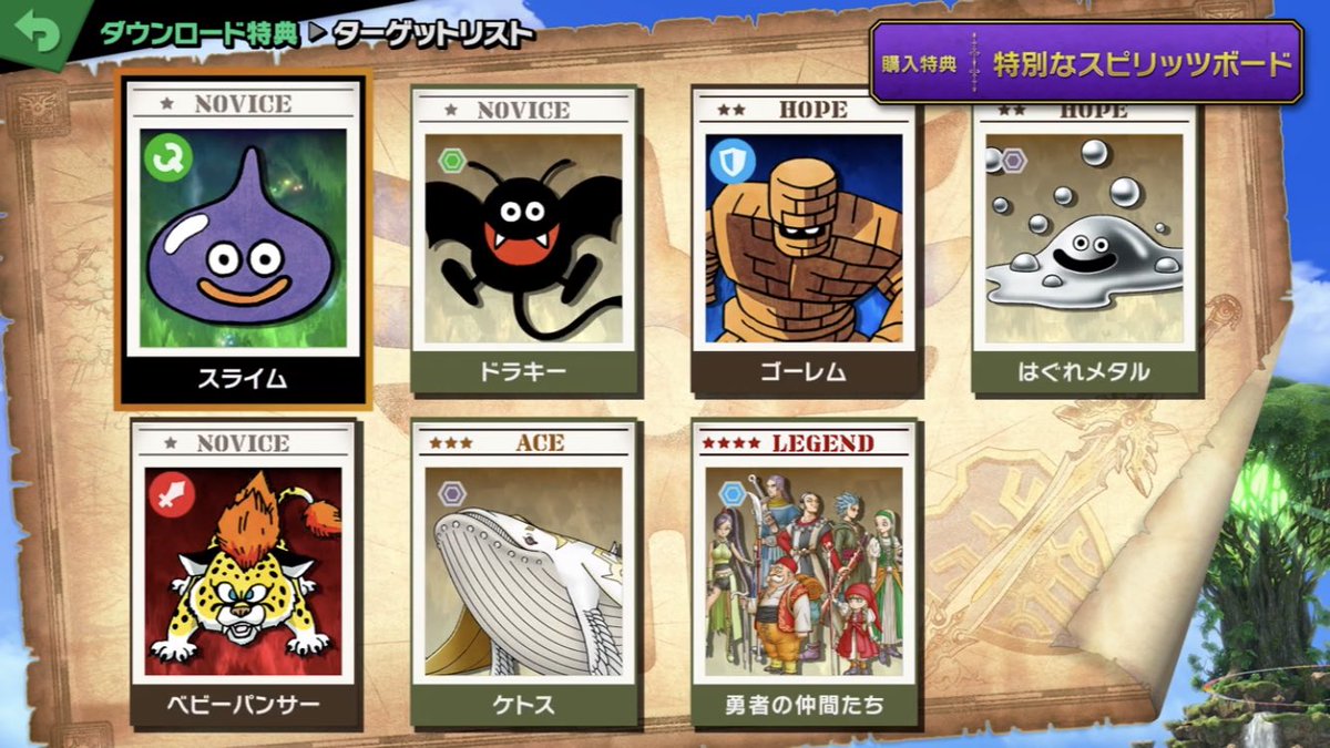 ヘライク Twitterissa かぜのさかなを見るにケトスはプリンかな カイオーガが出てきそうだ スライム 超化でキングスライムか もりもりスライム とはぐれメタルは青カービィ 灰カービィ ドラキーは青リドリー ゴーレムは黄ドンキーコング ベビーパンサーは黄