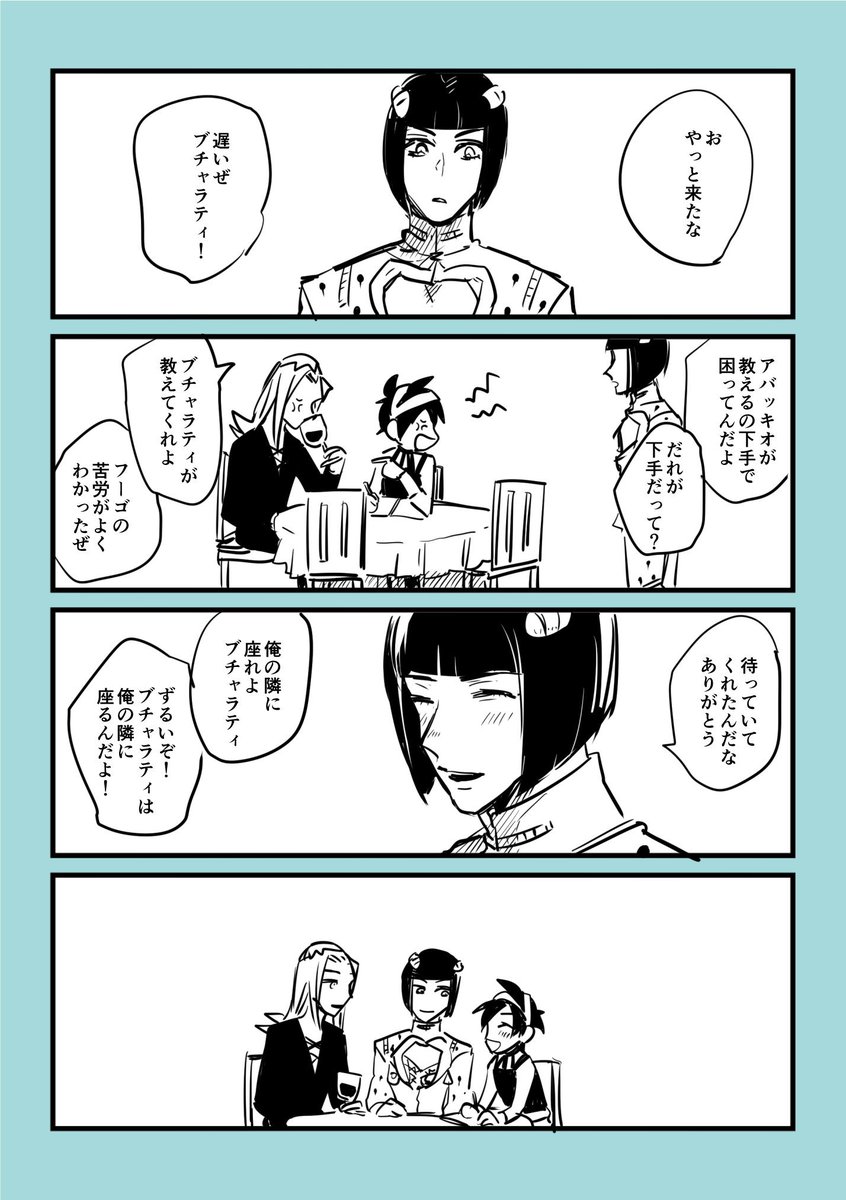 おつかれさま 