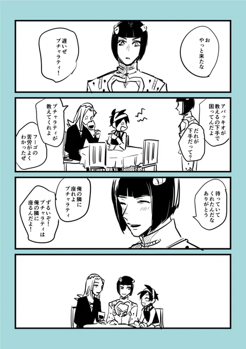 おつかれさま 
