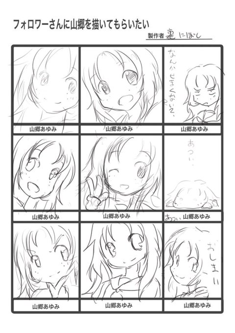 @hs_fanta 仕方ないにゃー 