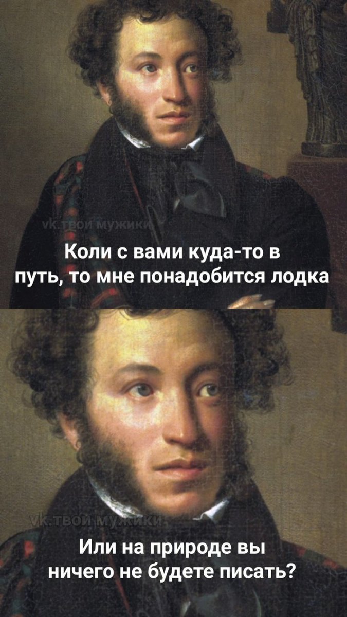 tvoyi_muziki's tweet photo. Как думаете, может, возродить нашу рубрику "интеллектуальные мемы"? https://t.co/Mg0ybphfYO