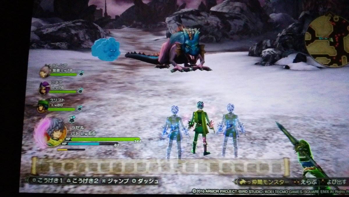 O Xrhsths ねがめおじ Sto Twitter Dqh2 やんちゃﾁｬﾝﾋﾟｵﾝﾄﾛﾌｨｰ取得 厄介なのはｱﾄﾗｽ が出なくて90分かかった ｻﾀﾝｼﾞｪﾈﾗﾙ ｱﾄﾗｽの耐久力が高い ｷｰｽﾄﾞﾗｺﾞﾝが出づらいくらいでしょうか 強いﾓﾝｽﾀｰはやんちゃでもそんなに補正かからないですし まだまだ遊びます