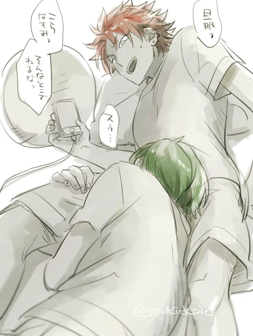 おつかれ紅敬なんとかまくら 
