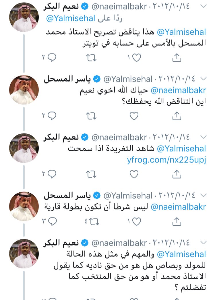 mrmb9's tweet photo. تغريدات ٢٠١٢ هل نشاهدها في ٢٠١٩؟
مع احترامي الكبير لياسر المسحل ولثقتي في خبرته ولكن عليه الحذر من بعض من يعمل معه https://t.co/nR7m0AUHnF