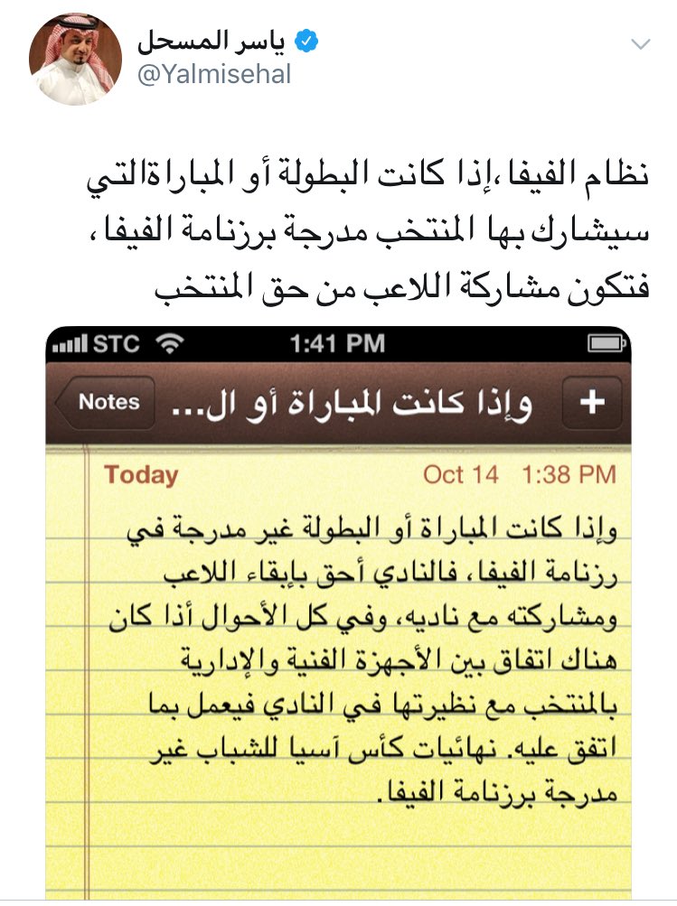 mrmb9's tweet photo. تغريدات ٢٠١٢ هل نشاهدها في ٢٠١٩؟
مع احترامي الكبير لياسر المسحل ولثقتي في خبرته ولكن عليه الحذر من بعض من يعمل معه https://t.co/nR7m0AUHnF