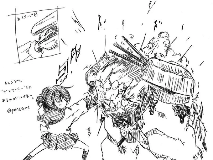 トレンドに"デスアーミー"とかあるのがいけない。
東方先生流キャッチ&リリース(砲弾の 
