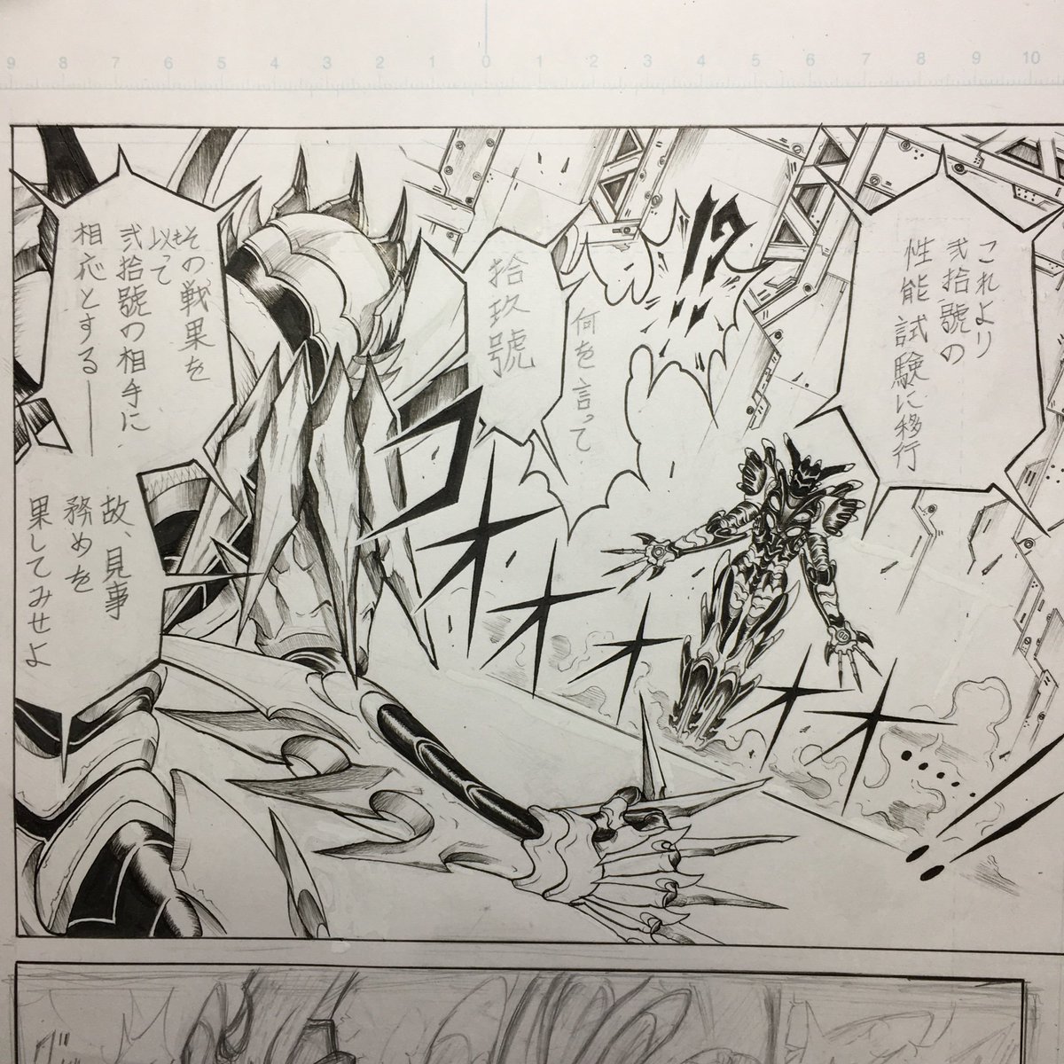 Twitter पर 三原 シンジ 宿敵との対峙 漫画 イラスト アナログ ペン画 アナログイラスト アナログ漫画 手書き 手描き オリジナル漫画 クリーチャー モンスター オリジナル オリキャラ Twitter पर 三原 シンジ 宿敵との対峙 漫画 イラスト アナログ ペン画 アナログイラスト アナログ漫画 手書き 手描き オリジナル漫画 クリーチャー モンスター オリジナル オリキャラ