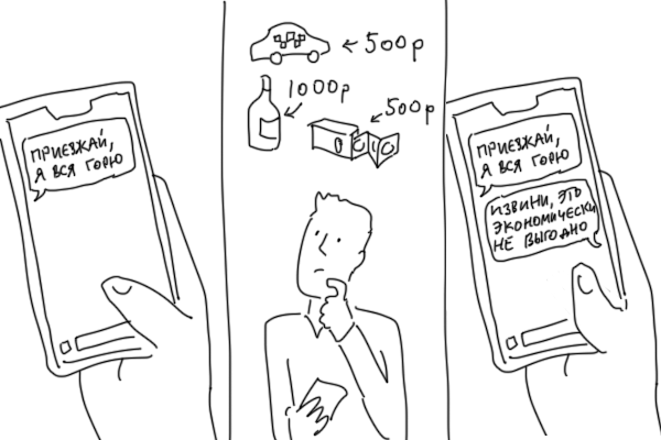 приезжай уже