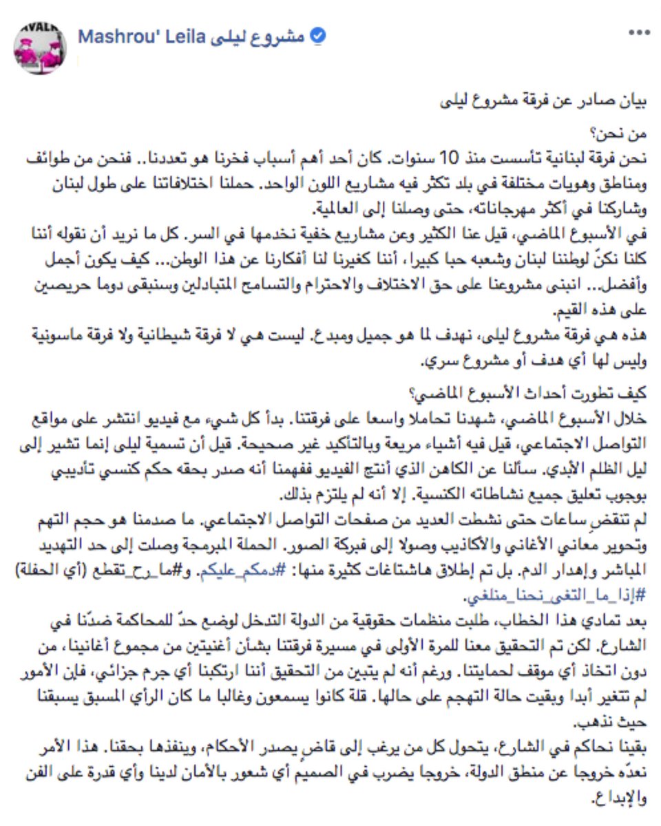 mashrou3leila's tweet photo. https://t.co/gnHaa813DR https://t.co/yQBHC9V01B