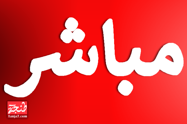 remoo_104's tweet photo. ﺸـــﺂ̣̥̐ﮧدَ ﺑـﺜ ﺂ̣̥̐ﻟ̣̣ﻣـﺑـﺂ̣̥̐رَﺂ̣̥̐ﺔ ◌ ◉ ◌
ﻬ 
روابطَ الاســطورة الناريةَ بث مباشر Live
ﻬ 
بث ↯⚽❂: مۘــبــٰا̍ڔٰا̍ۃ❀ 🏆#ريَال_مدَريد_ُوتنَهْام    #كأس_أودي
ﻬ 
💻 🖥️https://t.co/9qwAHIoGib

📱  https://t.co/9qwAHIoGib▫▯▫

شاهد الان https://t.co/mGKpHZG5u2