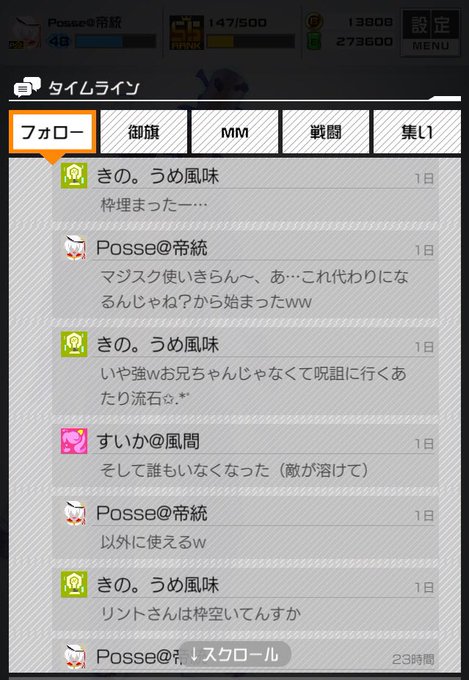 田植えのtwitterイラスト検索結果 古い順 田植えのtwitterイラスト検索結果 古い順