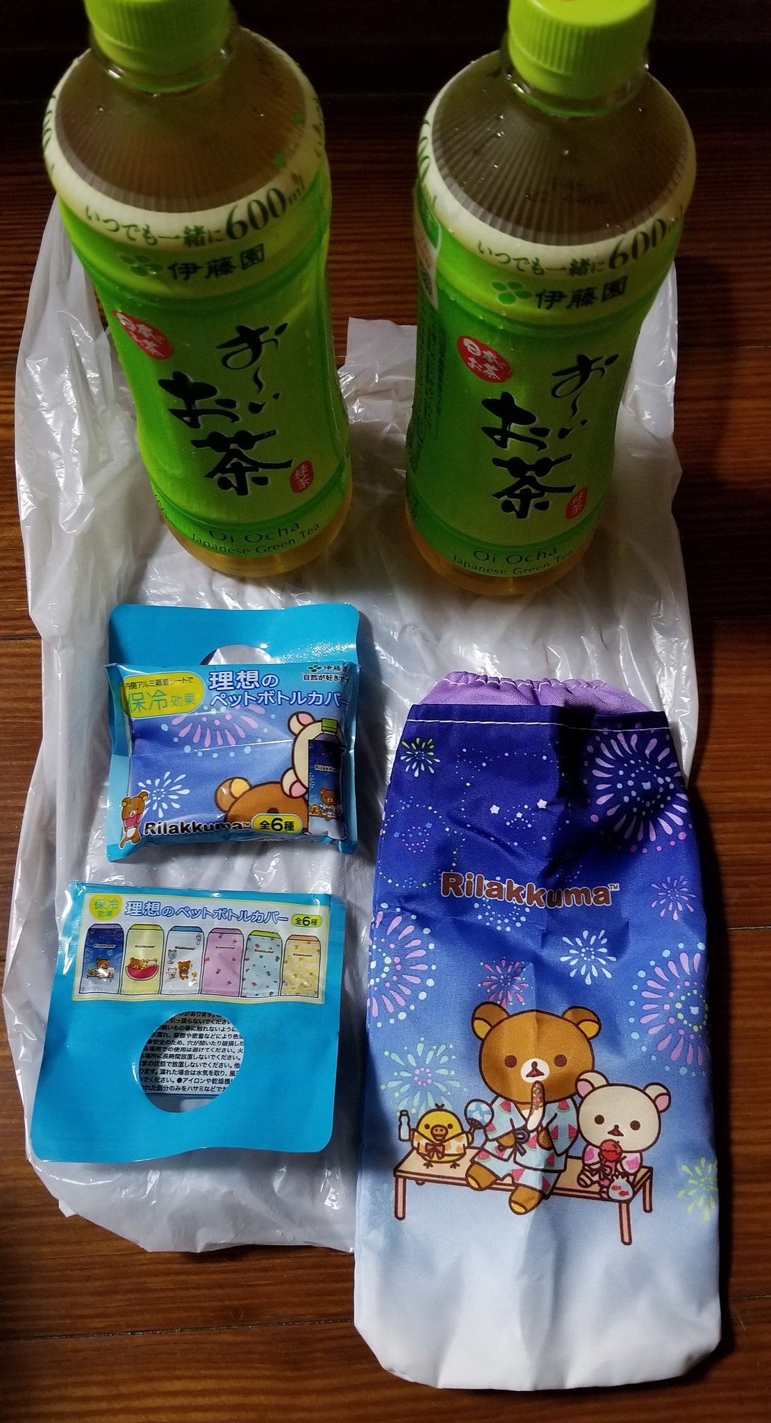 𝟙𝟛𝟡 𝓟𝓻𝓪𝔂𝓕𝓸𝓻𝓚𝔂𝓸𝓪𝓷𝓲 帰宅途中にコンビニ寄ったら おーいお茶に付いてるペットボトルカバー 欲しい柄のやつがまだあった やった ୧ ๑ ๑ ૭ 裏面のイラストも可愛い 小声 思わず同じ柄2つgetしちゃったw 友達にあげよっ