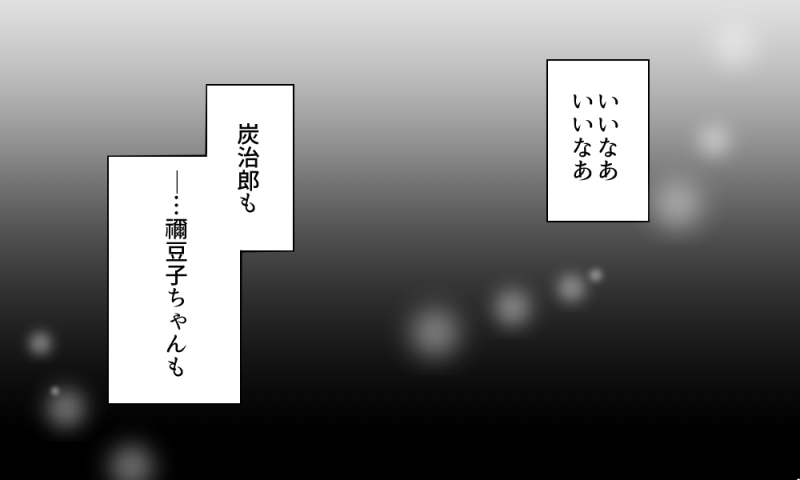びーる Tos 小説の善炭 びーる Tos 小説の善炭