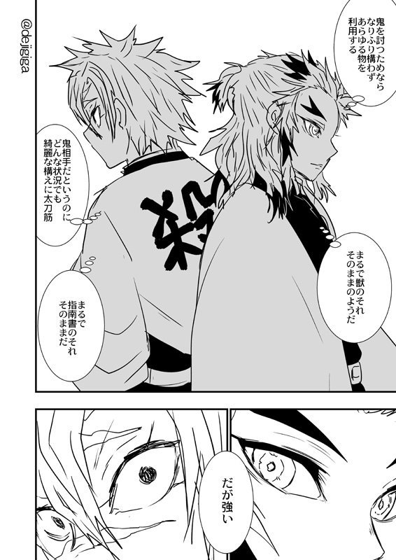 Twoucan 夏の不死煉祭り の注目ツイート イラスト マンガ コスプレ モデル