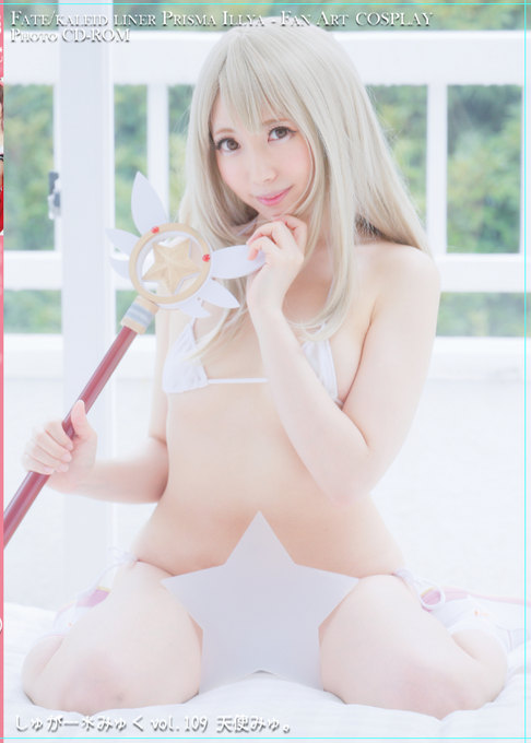 Twitterのコスプレ画像57