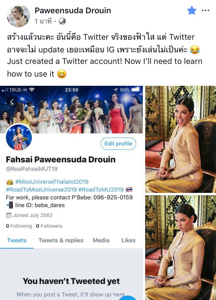 ppsptpkw1's tweet image. ทวิตจริงฟ้าใสค่ะ ไปตามด่วนนน🌈🔥
👉🏻@RealFahsaiMUT19☑️💗

ปล. อันนี้แอคปลอมนะคะ ช่วยกันรีพอร์ตเด้อ🙏🏻 @Paweensudaa &amp;lt;&amp;lt;&amp;lt;
#missuniverse
#missuniverse2019
#mut19
#FahsaiToUniverse 
#paweensuda
#mu19
#MissUniverseThailand2019