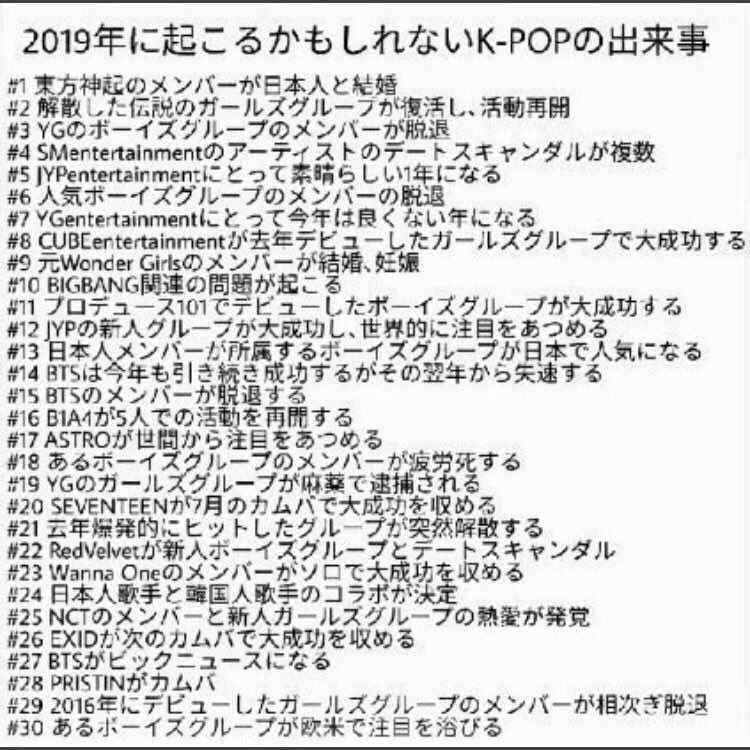 O1_vtae's tweet photo. これ当たる気しかしないんだけど、

｢BTSは今年も引き続き成功するがその翌年から失速｣

普通にファンとかも減っていってさ😥 https://t.co/beVAYFmbnE