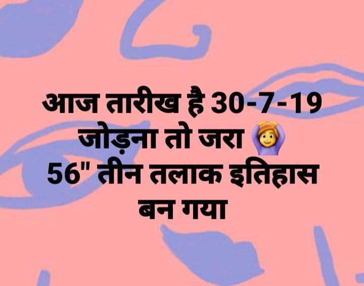 Jhanvi  Behal (Daughter of India) tweet media