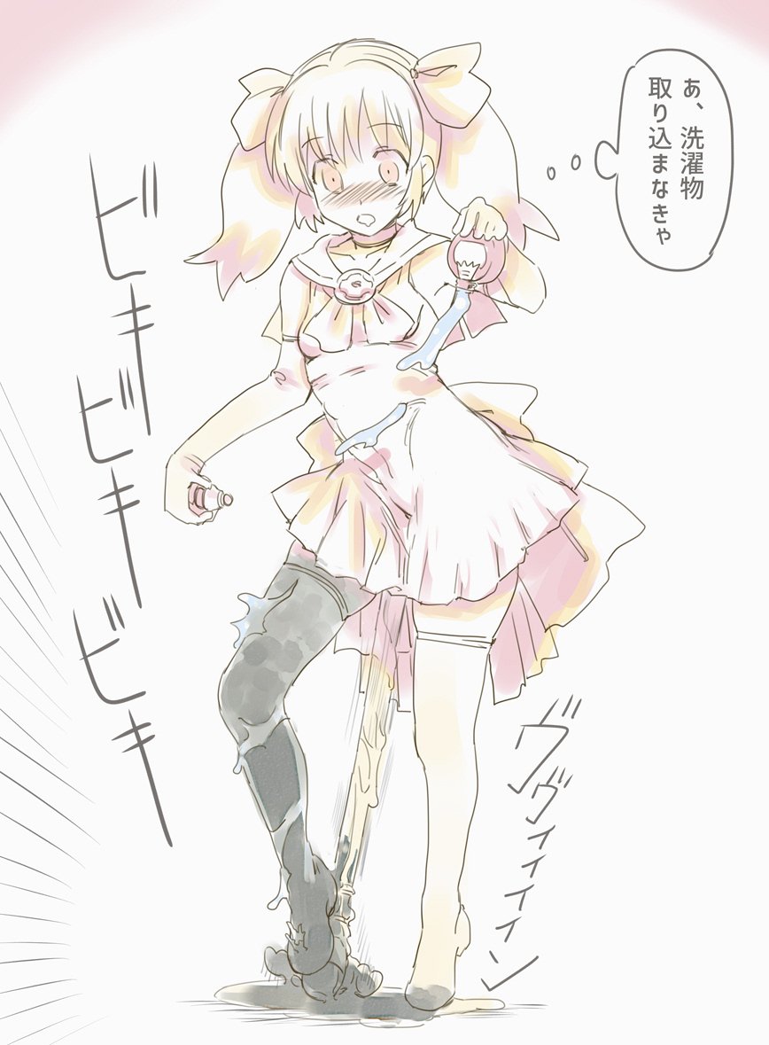 敵の精神魔法で認識を破壊され、自分がセルフ絶頂とセルフ石化をしようとしていることに気付けない魔法少女 