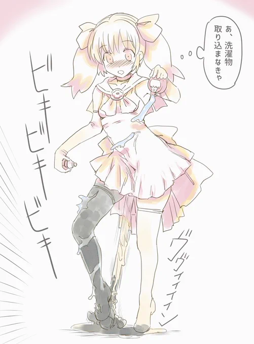 敵の精神魔法で認識を破壊され、自分がセルフ絶頂とセルフ石化をしようとしていることに気付けない魔法少女 