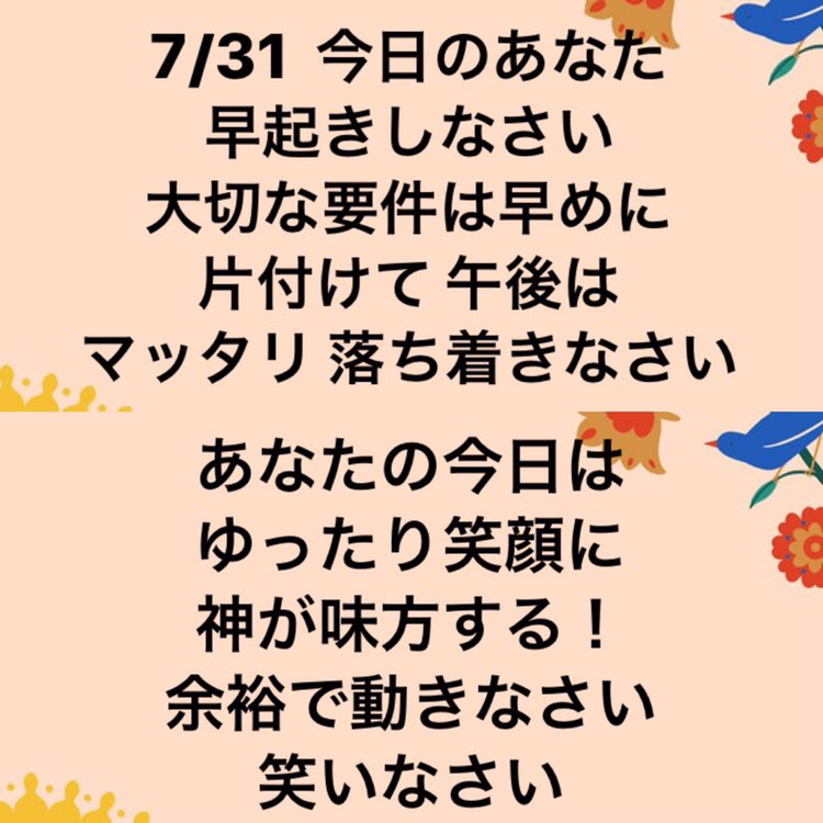 تويتر 眞綾 على تويتر 今日のあなた 眞綾 まあや 占い 新宿 南口 歌舞伎町 喫茶店 カフェ スピリチュアル カウンセラー 今日のあなた T Co C9isyjfhyw