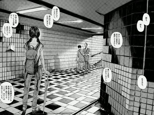 個人的、おやすみプンプンで大好きなシーン四天王