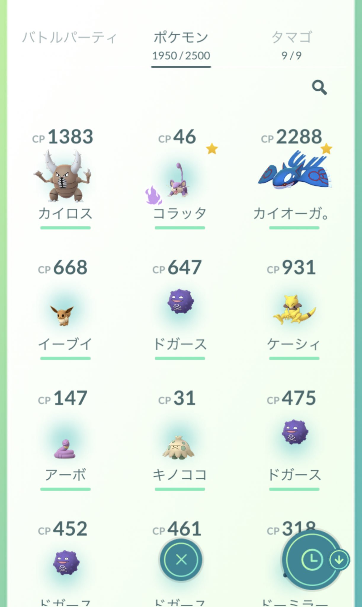 ポケモンボックス Twitter Search Twitter