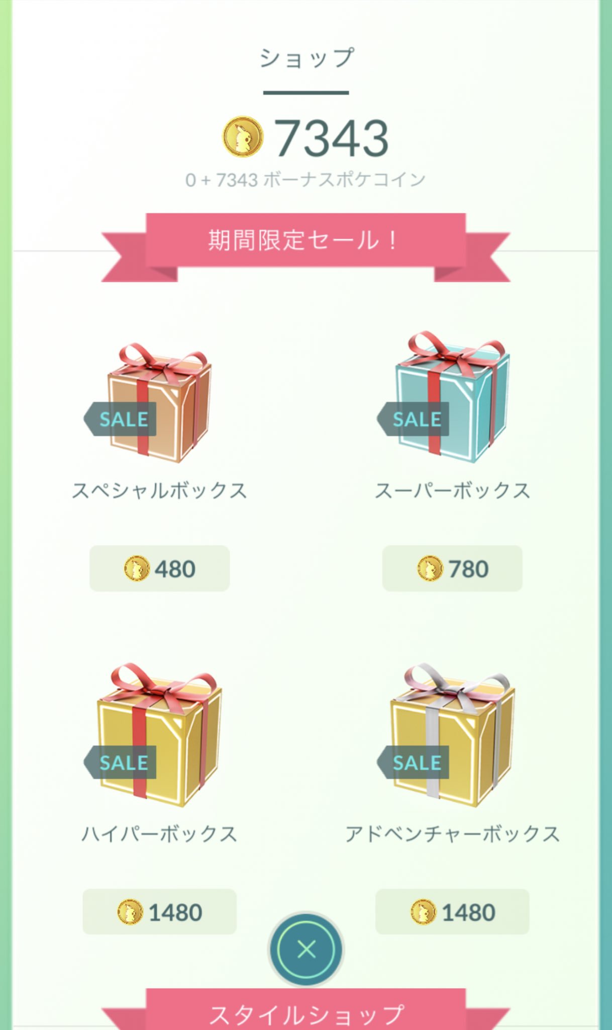 ポケモンボックス Twitter Search Twitter