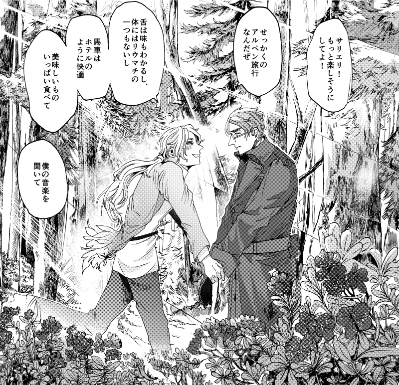 面倒だった（白目） 