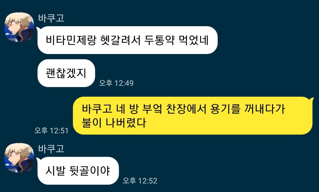 BKTD_CPP's tweet image. 두통 생김