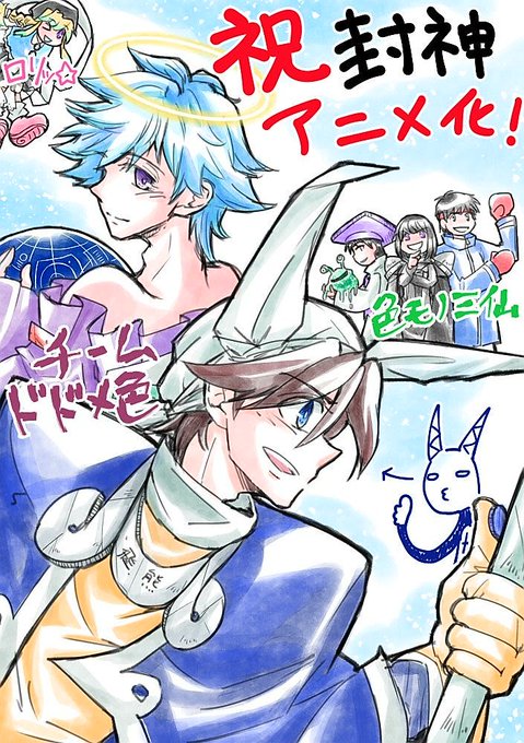探すのtwitterイラスト検索結果 古い順