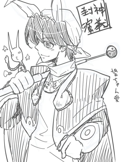 探すのtwitterイラスト検索結果 古い順